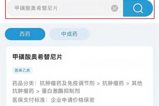 开云电竞官方网站下载安装包截图0
